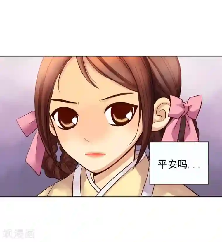寿命师第8话
