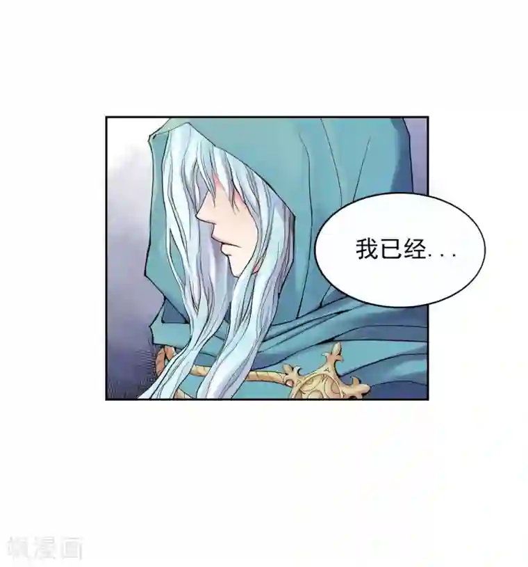 寿命师第8话