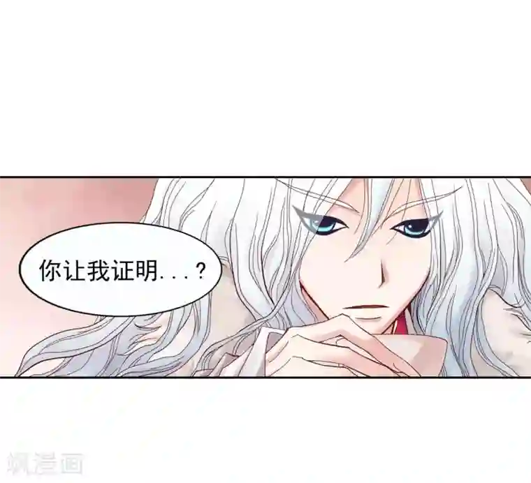 寿命师第8话