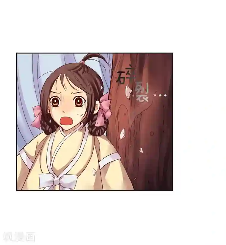 寿命师第8话