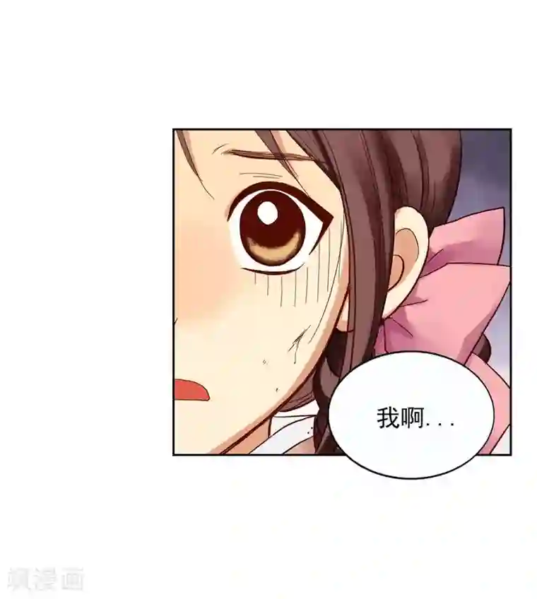 寿命师第8话