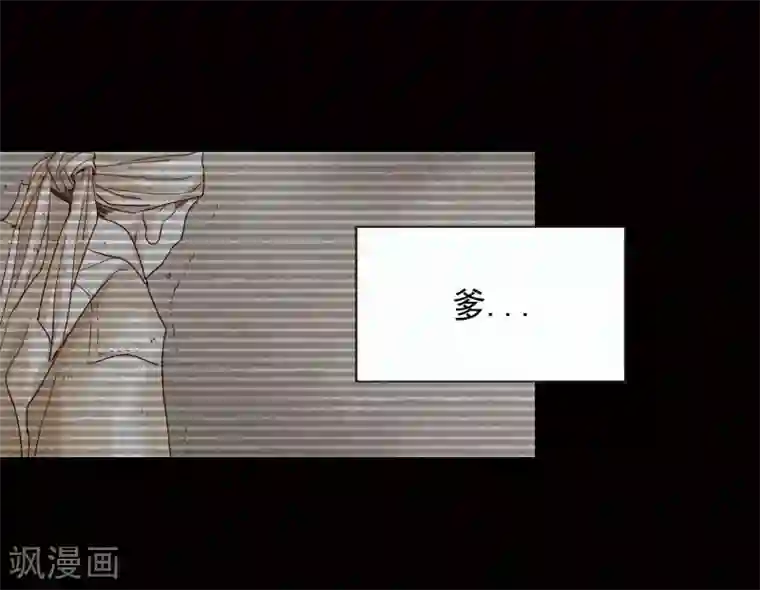 寿命师第9话