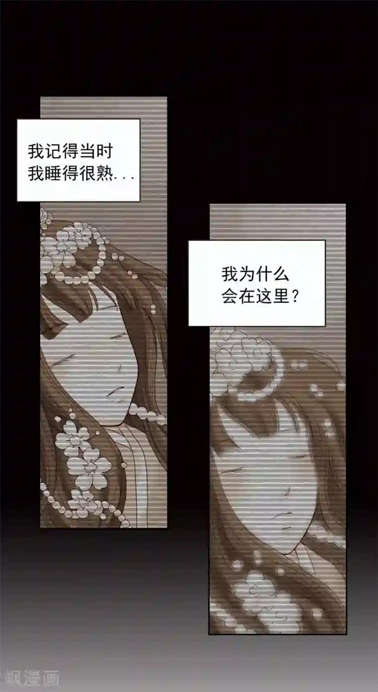寿命师第9话