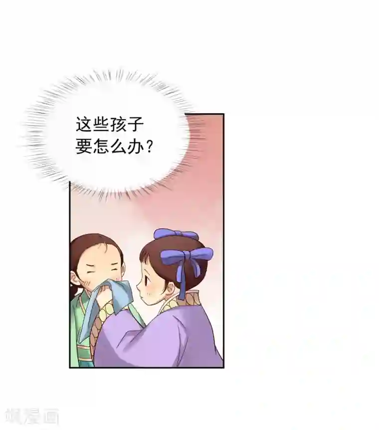 寿命师第9话