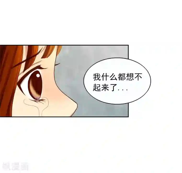 寿命师第9话