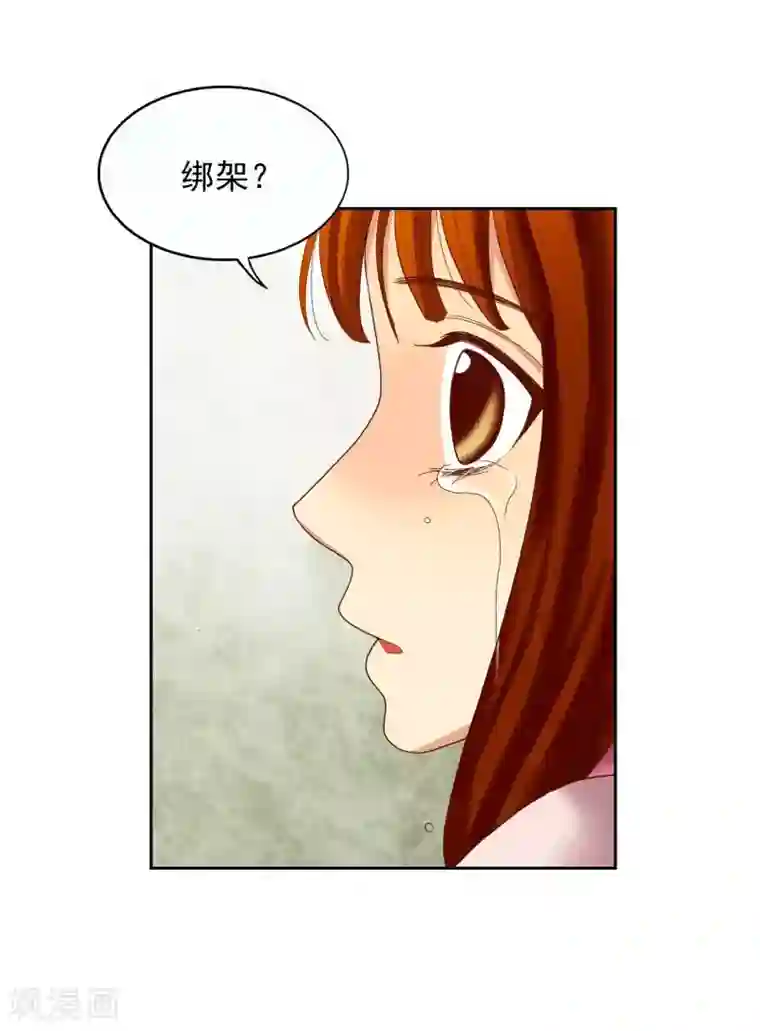 寿命师第9话