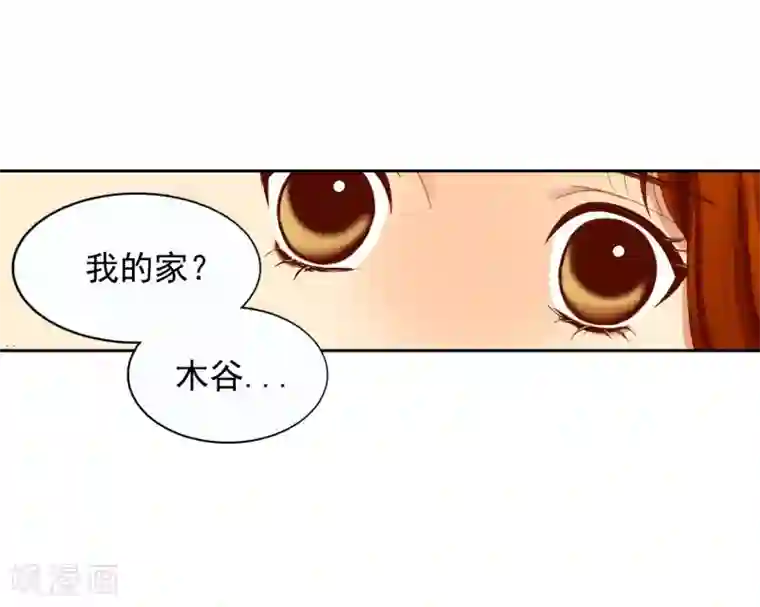 寿命师第9话