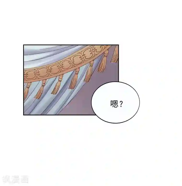 寿命师第9话