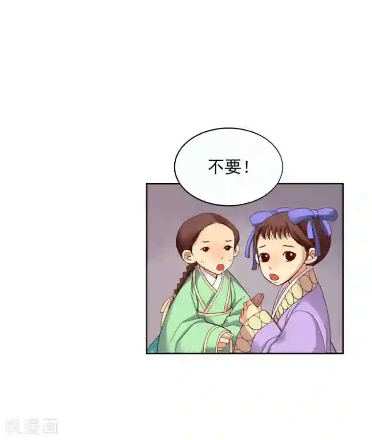 寿命师第9话