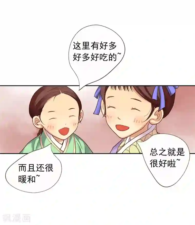 寿命师第9话