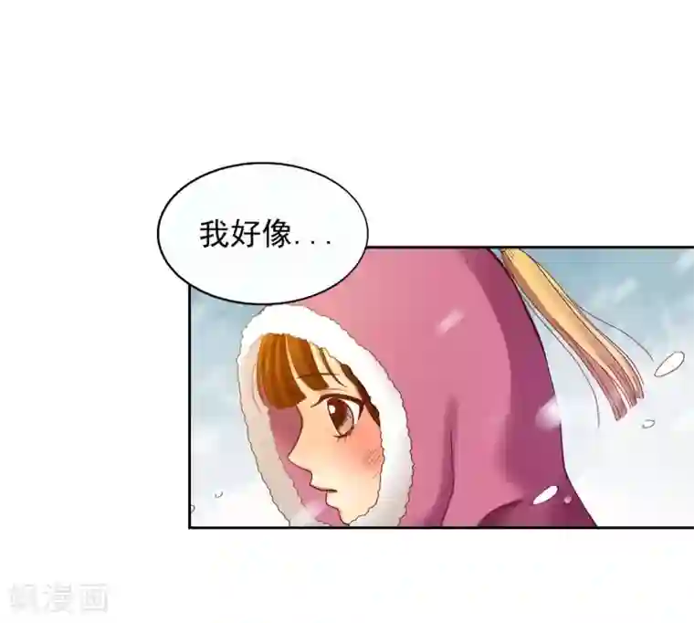 寿命师第10话