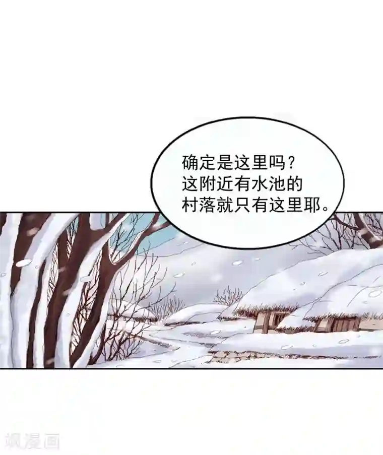 寿命师第10话