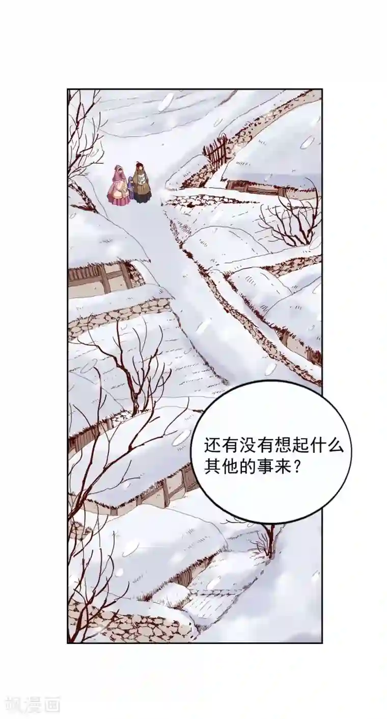 寿命师第10话