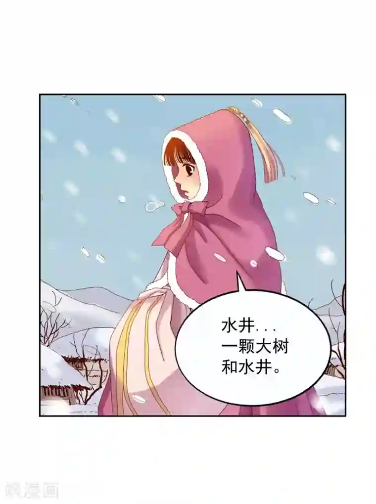 寿命师第10话