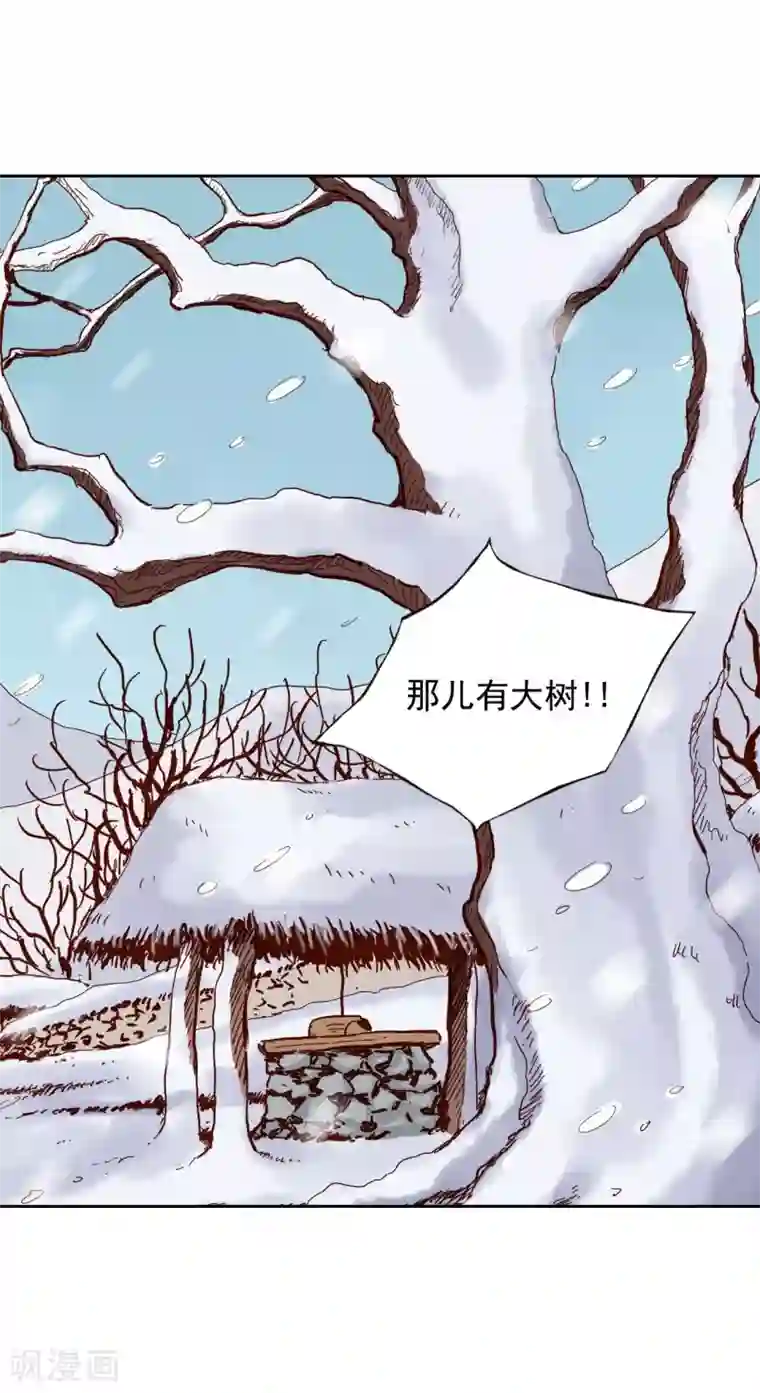 寿命师第10话
