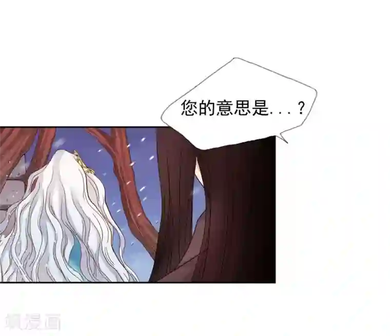 寿命师第10话