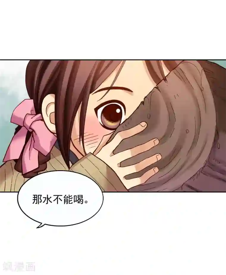 寿命师第10话