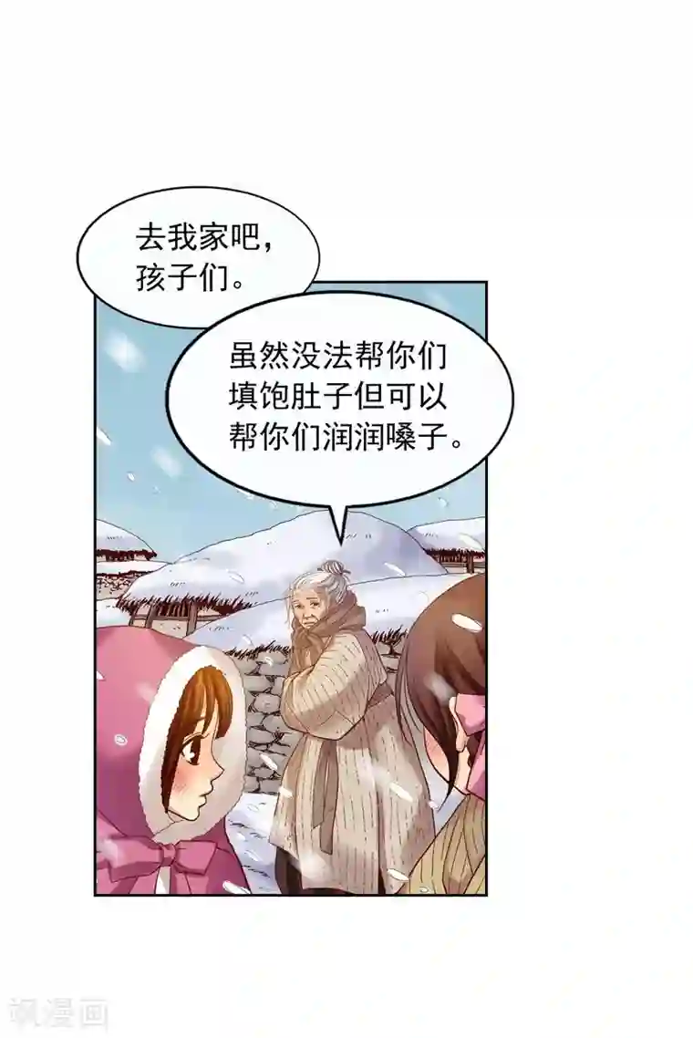 寿命师第10话