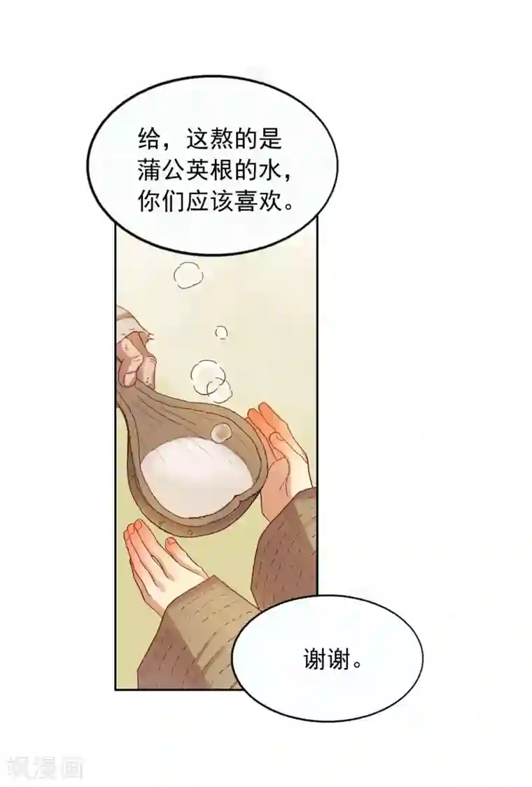 寿命师第10话