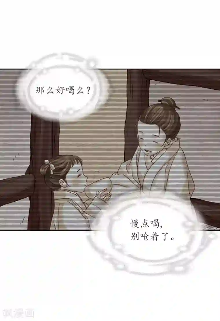 寿命师第10话