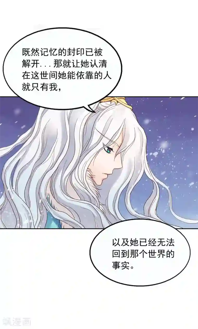 寿命师第10话