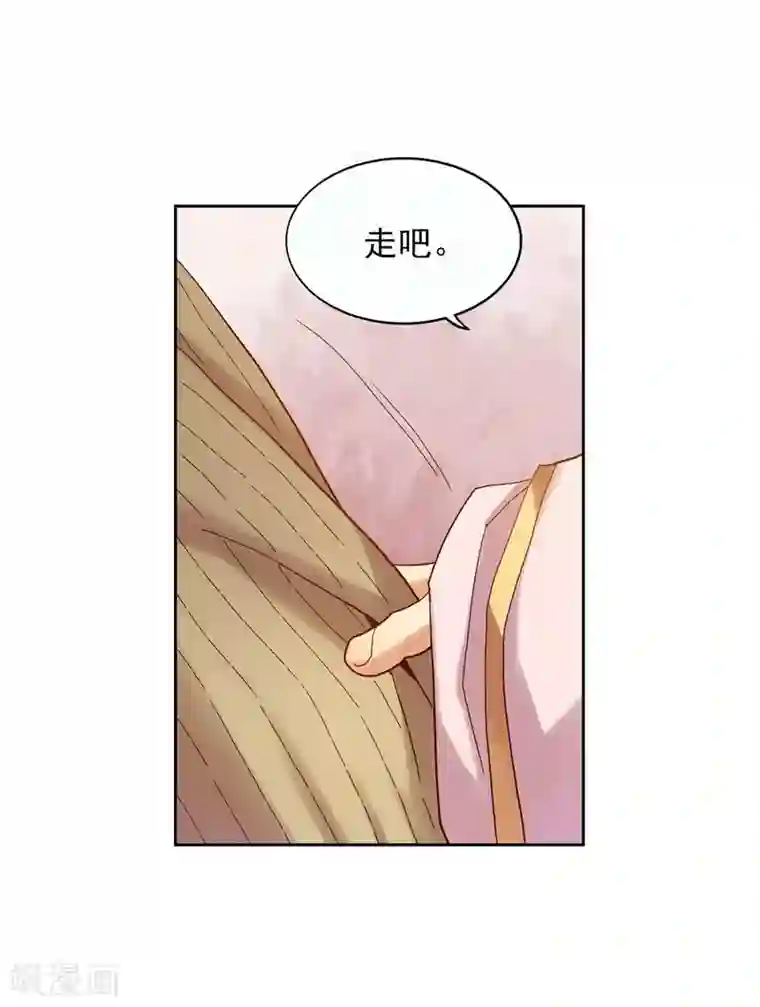 寿命师第10话