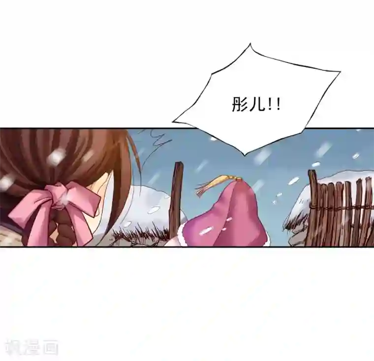 寿命师第10话