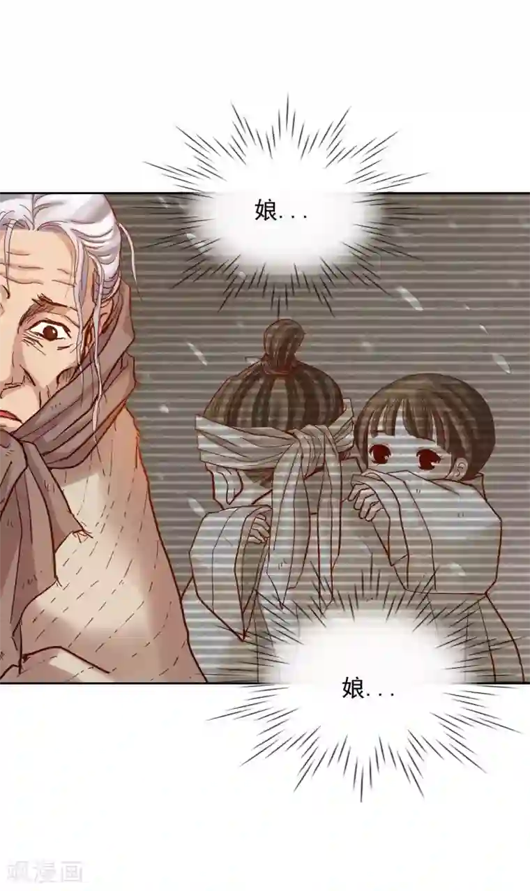 寿命师第10话