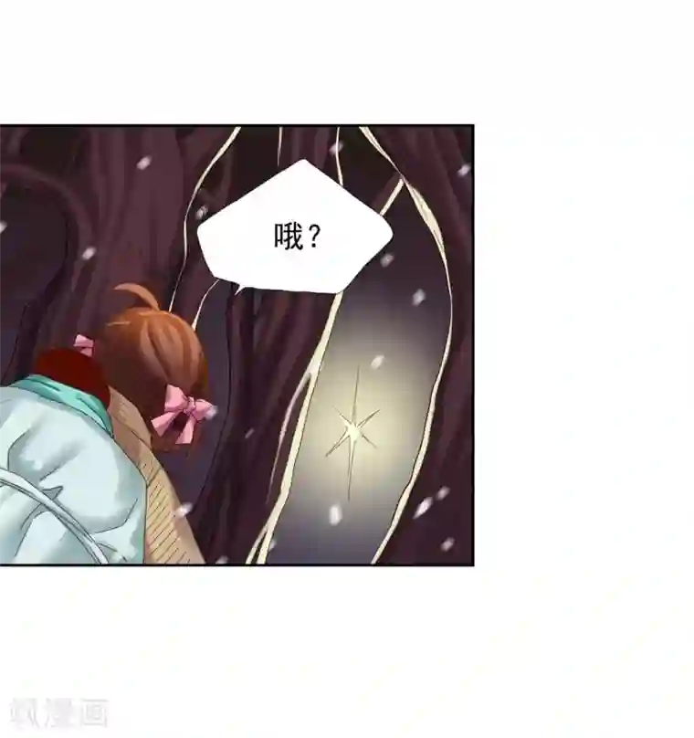 寿命师第10话
