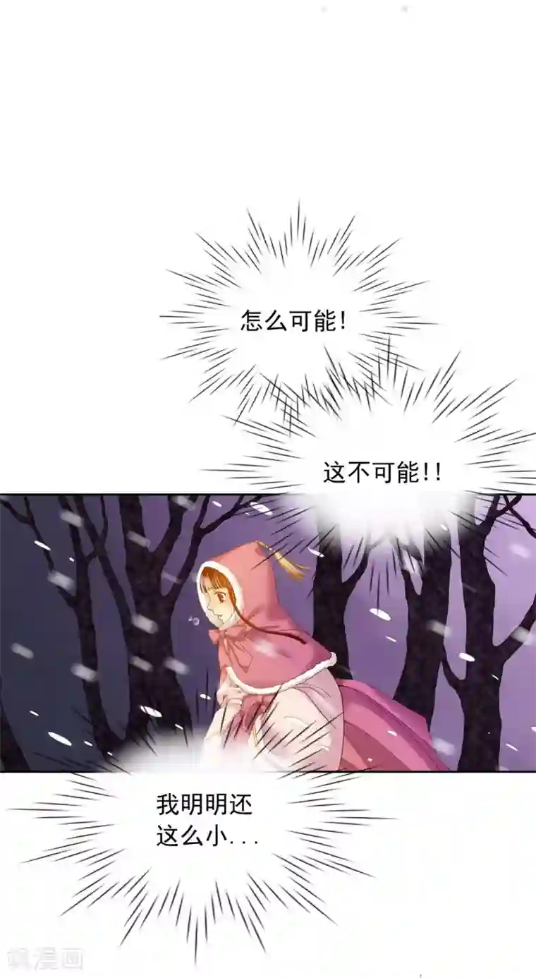 寿命师第11话