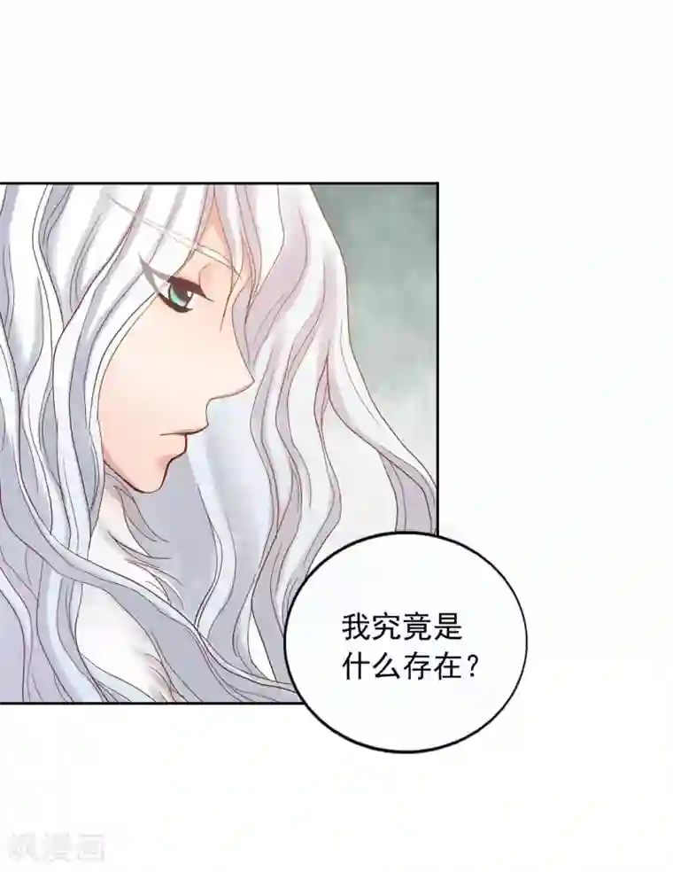 寿命师第11话