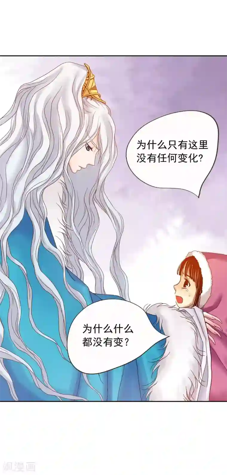 寿命师第11话