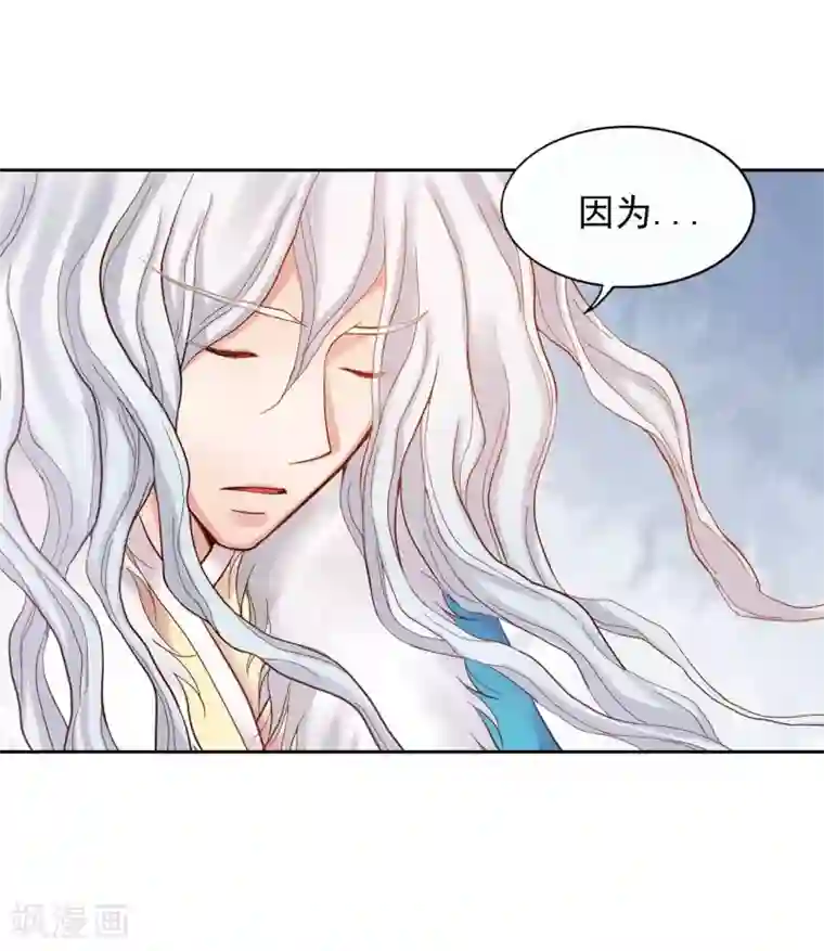寿命师第11话