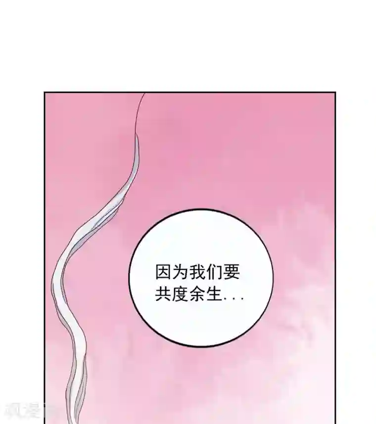 寿命师第11话
