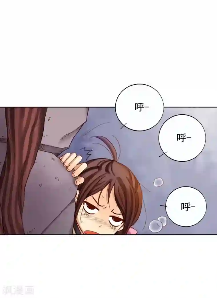 寿命师第11话