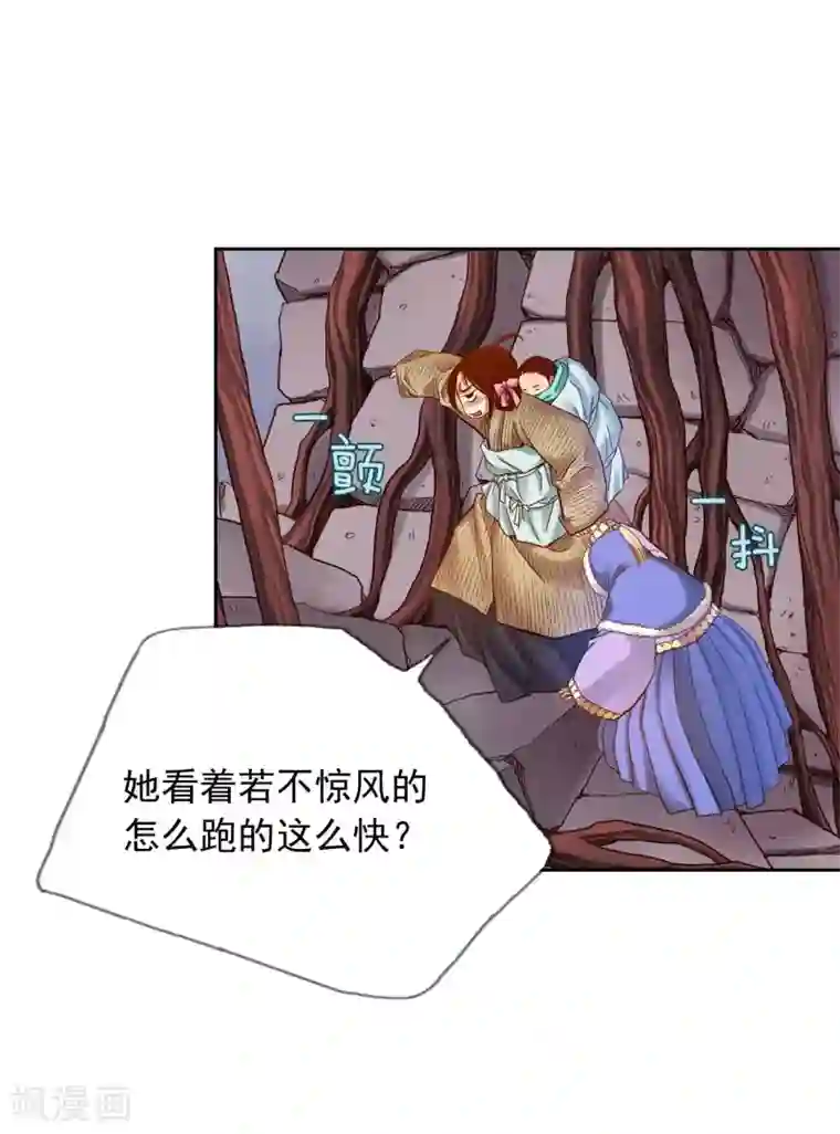寿命师第11话
