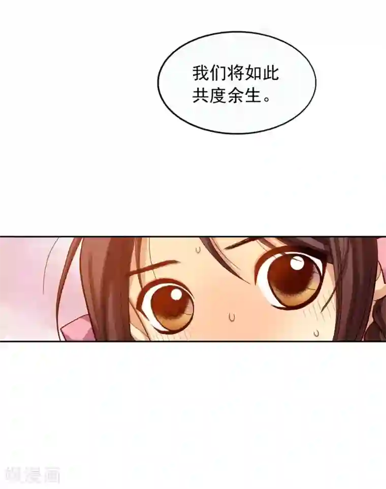 寿命师第11话