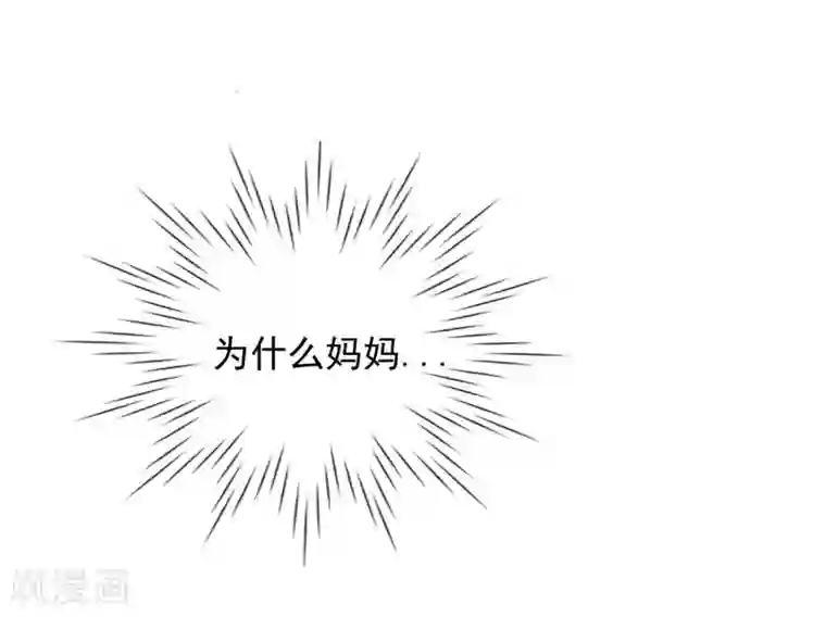 寿命师第11话