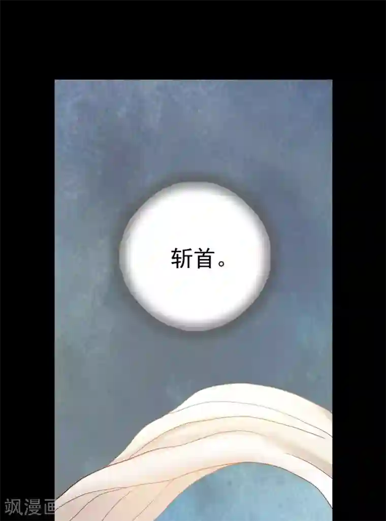 寿命师第11话