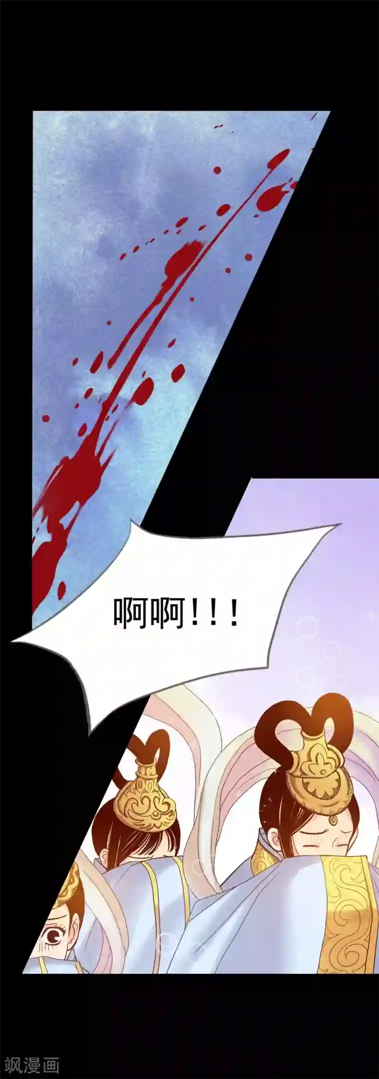 寿命师第11话