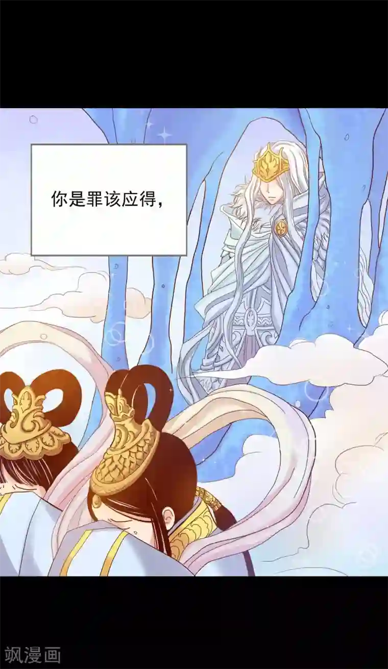 寿命师第11话
