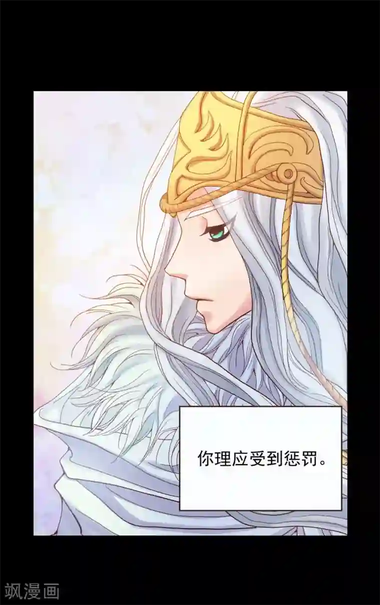 寿命师第11话