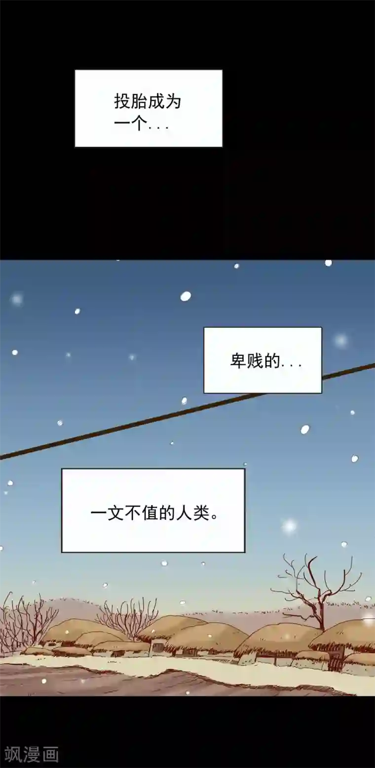 寿命师第11话