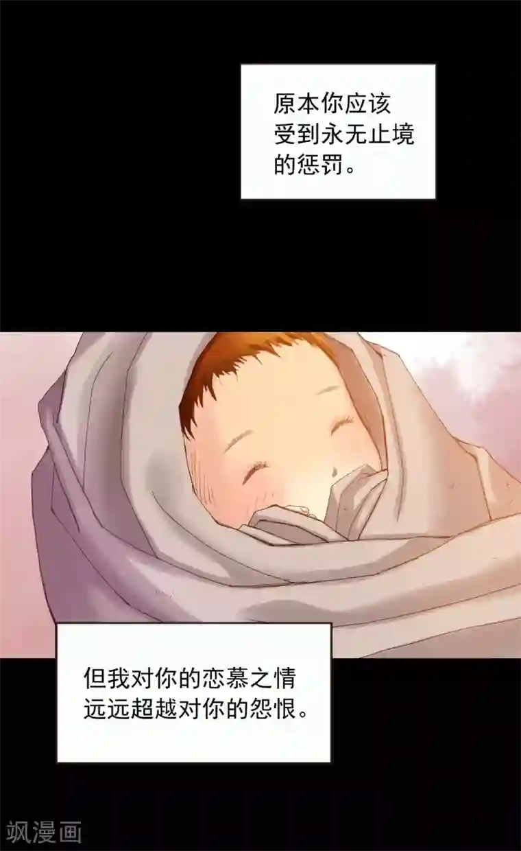 寿命师第11话