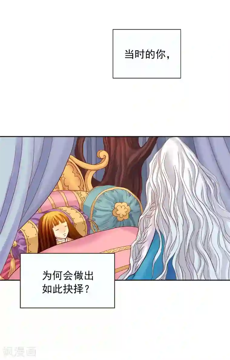 寿命师第11话