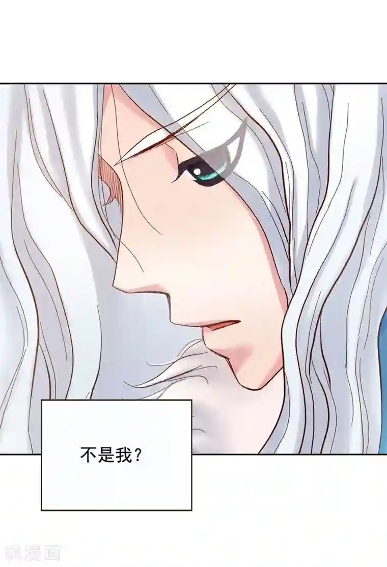 寿命师第11话