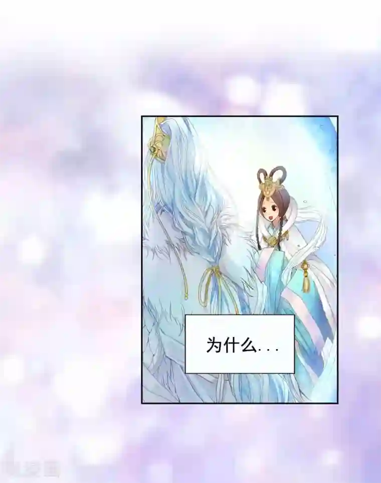 寿命师第11话