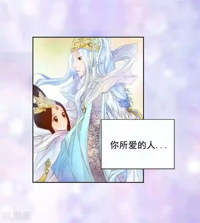 寿命师第11话
