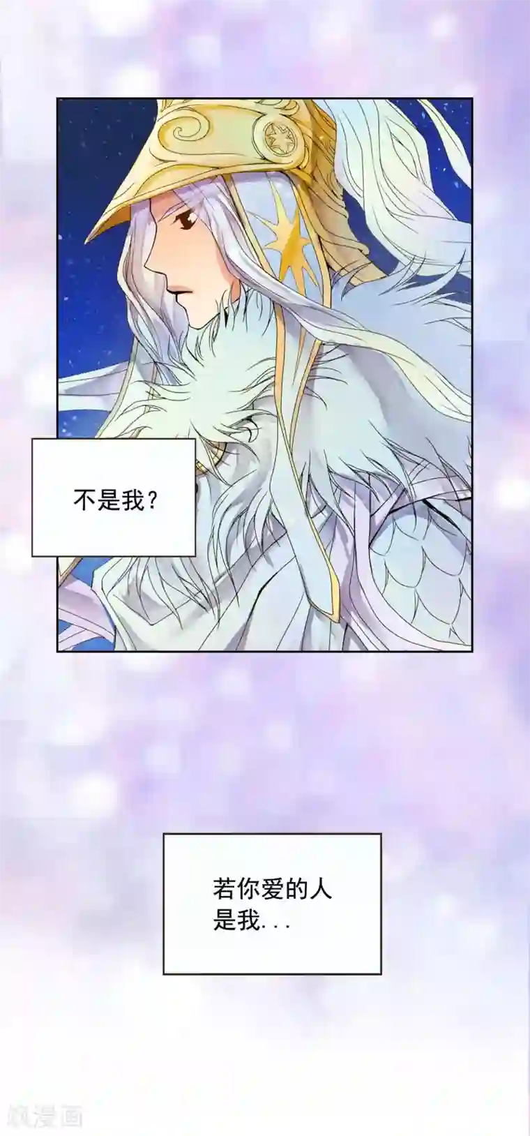寿命师第11话