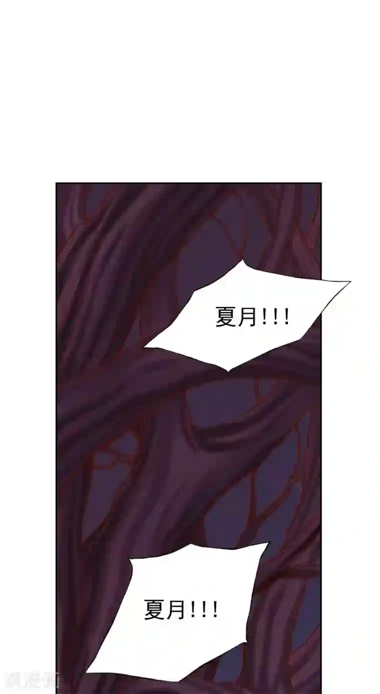 寿命师第11话